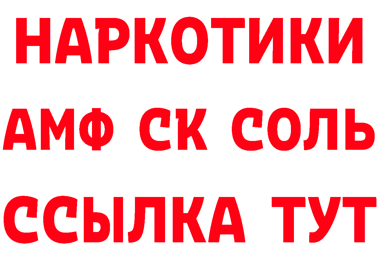 Кетамин VHQ ссылка площадка гидра Горно-Алтайск